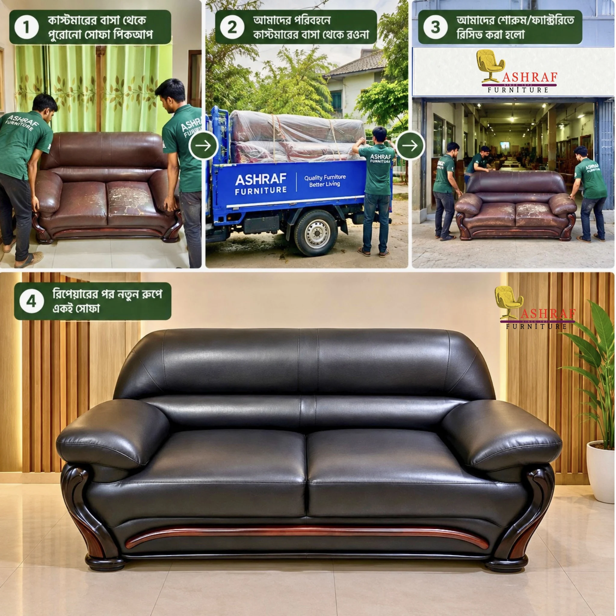 Ashraf Furniture Interior